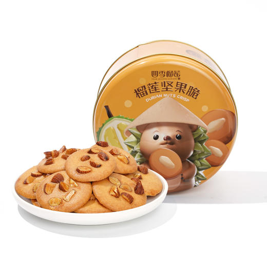 【送礼零食】榴莲坚果脆 & 夏威夷可可脆 铁盒装200g 商品图5