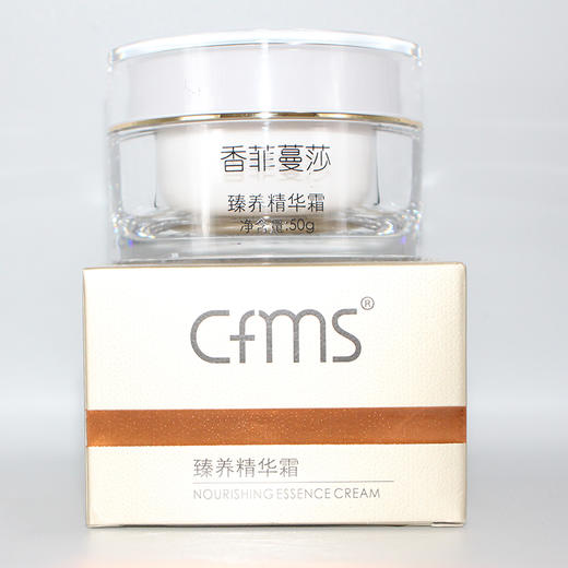 香菲蔓莎营养修护霜新品臻养精华霜50g美容院正品包邮去红血丝抗敏感增厚皮质 商品图2