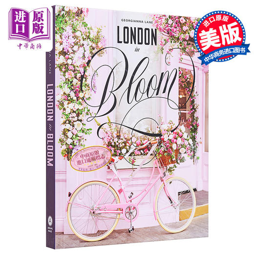 【中商原版】盛放的的伦敦 城市花卉之旅 英文原版 London in Bloom 旅行 花店 图鉴 图谱 商品图0