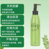 绿豆美颜柔肤卸妆油150ml 商品缩略图2
