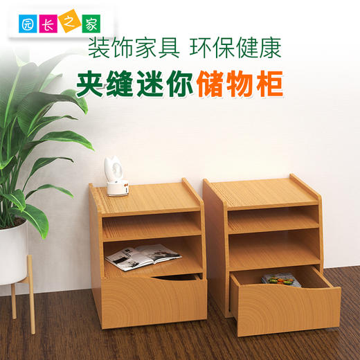 夹缝迷你储物柜收纳柜 商品图0