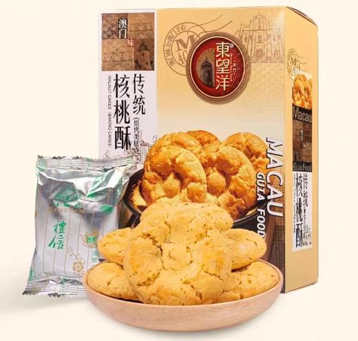 东望洋 经典休闲零食组合 美味小零食 核桃酥+蝴蝶酥+老婆饼 商品图1