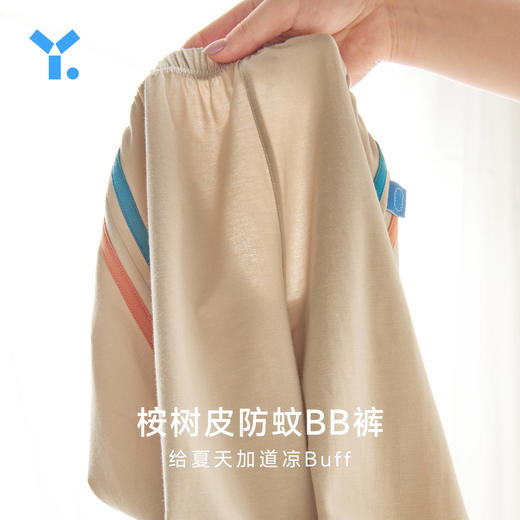 幼岚防蚊bb裤男女童夏季薄2022年新款宝宝休闲裤子儿童速干运动裤 商品图1