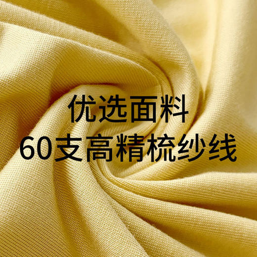 福利款丨60支 【木浆纤维】抗菌【优可丝】宽松短袖t恤衣凉感体恤 商品图4