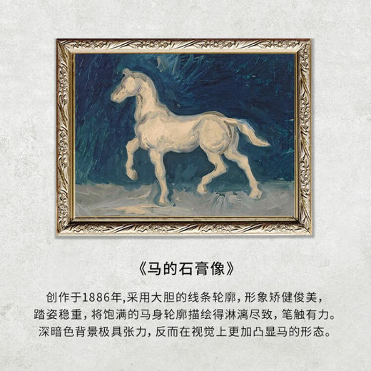 梵高（VanGogh）瑞士手表男-马的石膏像 商品图4