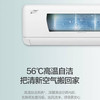 格力（GREE）空调 KFR-35GW/(35512)FNhAa-B3凉之沁 商品缩略图3