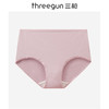 Threegun三枪 【艾草】中腰女士三角内裤（1条装）-41002B011 商品缩略图0