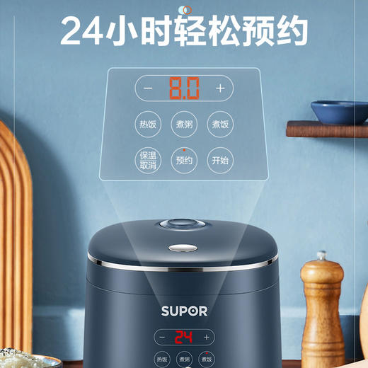苏泊尔电饭煲SF20FC45 商品图3