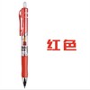 晨光按动中性笔K35水笔办公学生考试碳素黑色水性签字笔芯0.5mm子弹头圆珠笔按压式墨蓝红笔教师医生啫喱笔 商品缩略图8