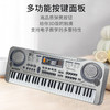 婴侍卫（BBG）儿童61键入门型演奏电子琴 商品缩略图1