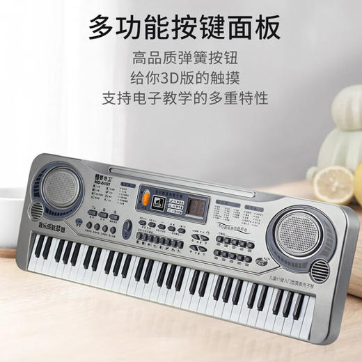婴侍卫（BBG）儿童61键入门型演奏电子琴 商品图1