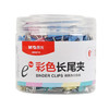 晨光(M&G)文具热门商品6#15mm 60只/罐 彩色长尾夹 小号金属票据夹 Eplus系列办公燕尾夹 ABS92743 商品缩略图7