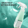 【快速除水垢】白倍极 浴室清洁剂 水垢清除剂 500ml/瓶 商品缩略图7