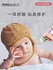 【马应龙护理】马应龙婴儿紫草膏20g（新老包装随机发货） 商品缩略图1