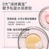 羽心堂 大马士革玫瑰茉莉呵护精华油3ml*10支 (送洗液30ml*2)[福利品] 商品缩略图3
