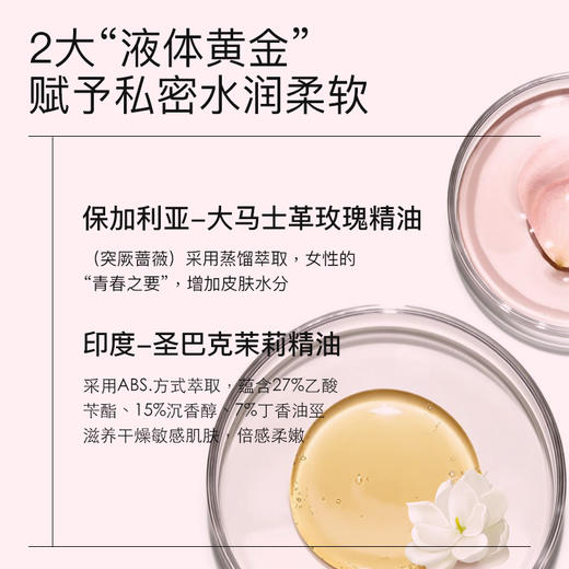 羽心堂 大马士革玫瑰茉莉呵护精华油3ml*10支 (送洗液30ml*2)[福利品] 商品图3