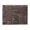 MM 山姆 Bouchard 比利时进口 低糖黑巧克力制品（80%）504g（6g*84） 商品缩略图4