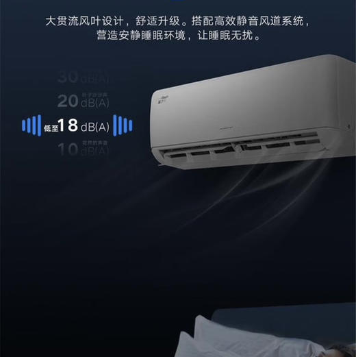 格力（GREE）空调 KFR-35GW/(35512)FNhAa-B1凉之沁 商品图4