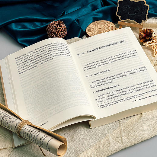 中国古代职官考核制度史 邱永明 商品图6