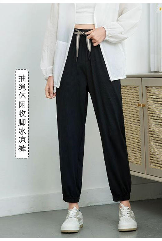 抽绳休闲收脚冰凉裤36985 商品图0