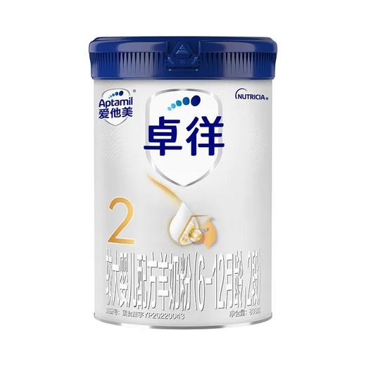 【整箱6罐】爱他美卓徉2段较大婴儿配方羊奶粉800g/ATM-130430 商品图1