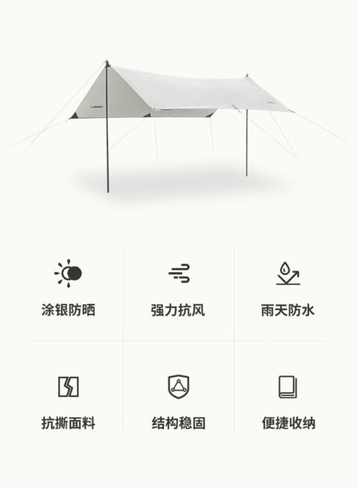 车管家户外露营天幕 型号：GJ-2221 商品图7