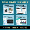 【新东方】剑桥雅思官方真题集18 培训类 商品缩略图2