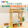 软包静思阅读小屋幼儿园阅读区创意宝宝学习坐凳阅读小屋 商品缩略图0