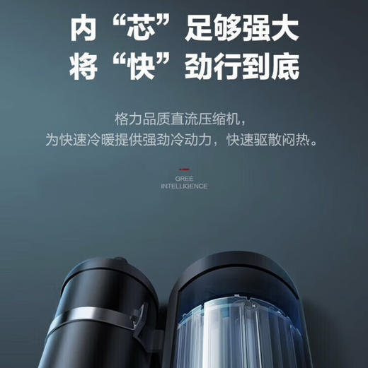 格力（GREE）空调 KFR-(26512)FNhAa-B3凉之沁 商品图7