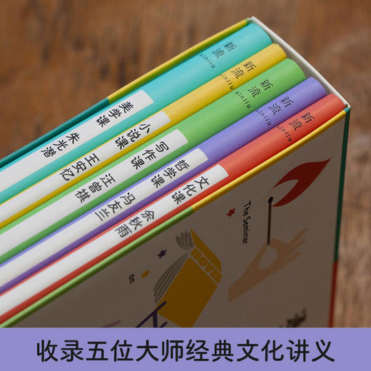 中国文化通识课丨五位大师，五堂好课——余秋雨、冯友兰、朱光潜、王安忆、汪曾祺写给大众的通识课。 商品图2