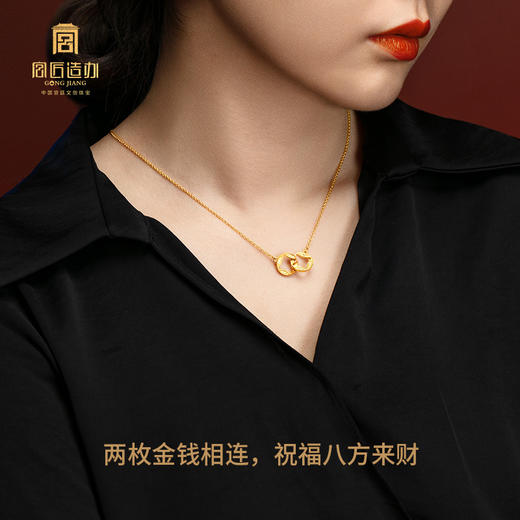 宫匠造办 金钱吊坠 黄金镶钻 商品图4