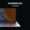 【家居】华为HUAWEI  触控全面屏轻薄本 MateBook 16s 2023 13代酷睿 商品缩略图6