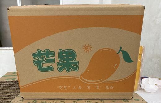 PAGODA百果园 云南大青芒5斤普通装（单果重≥500g） 商品图2