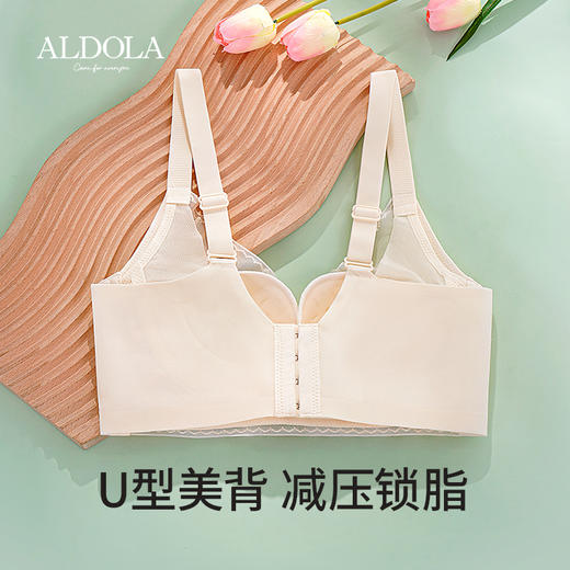 雅黛丽内衣女夏季薄款大胸显小胸文胸无钢圈收副乳防下垂美背胸罩 商品图5