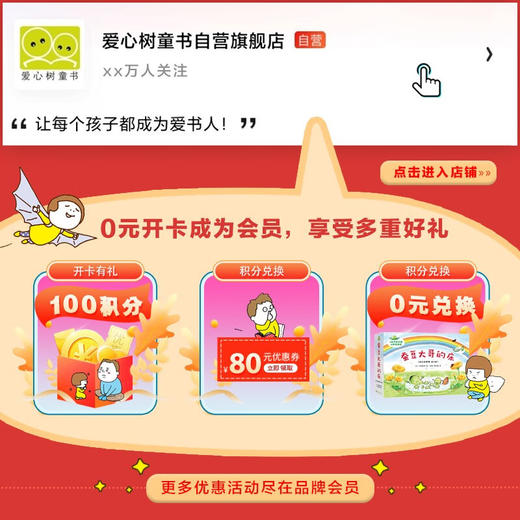 我们的感觉 商品图1
