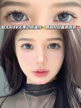 椰子果冻奶油灰「含硅水凝胶」年抛型