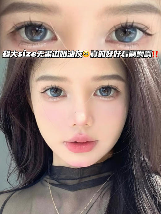 椰子果冻奶油灰「含硅水凝胶」年抛型 商品图0