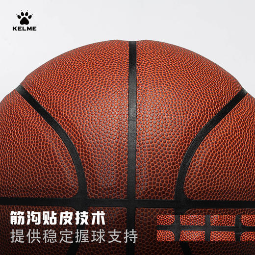 卡尔美官方正品标准7号专业比赛篮球手感之王小学生儿童专用5号球 商品图3
