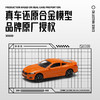 正版授权1:64收藏合金车 商品缩略图2