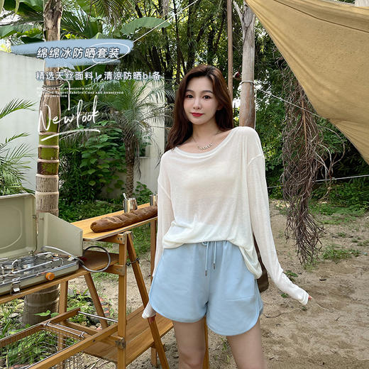 金蘑菇菇【绵绵冰防晒套装】主推天丝材质！夏日bi备防晒套组～ 商品图1