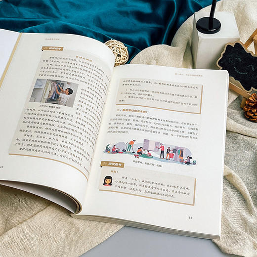 劳动教育与实践 微课版 扫码观看10个视频资源 公共课高校教材 商品图6