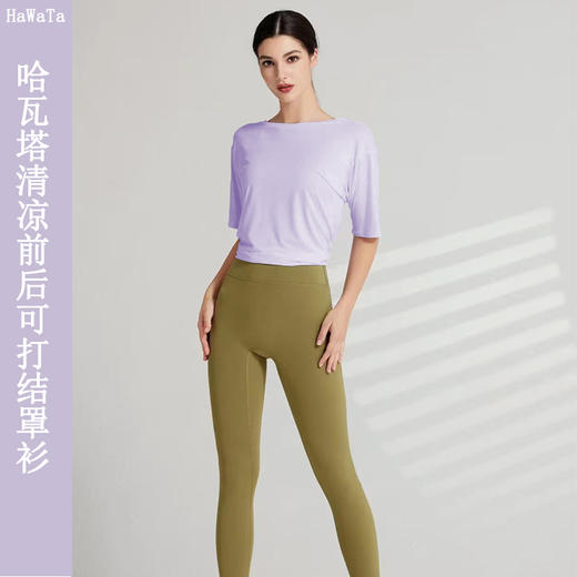 哈瓦塔清凉前后可打结罩衫 商品图9