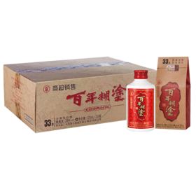 百年糊涂红色经典小百年33度浓香型125mL*24瓶（咨询有礼）