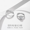 星萤【对戒】情侣戒指 送男友礼物女朋友生日礼物 商品缩略图1
