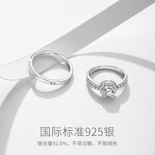 星萤【对戒】情侣戒指 送男友礼物女朋友生日礼物 商品图1