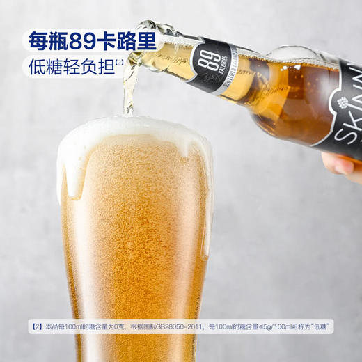 MM 山姆 斯格尼 英国进口 拉格啤酒 3.96L（330ml*12） 商品图5