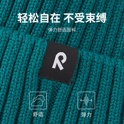 reima男女儿童大童帽子秋季新款纯棉休闲透气弹力保暖针织帽 商品图1