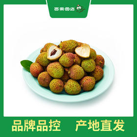 PAGODA百果园 A级-妃子笑荔枝4.5斤礼盒装