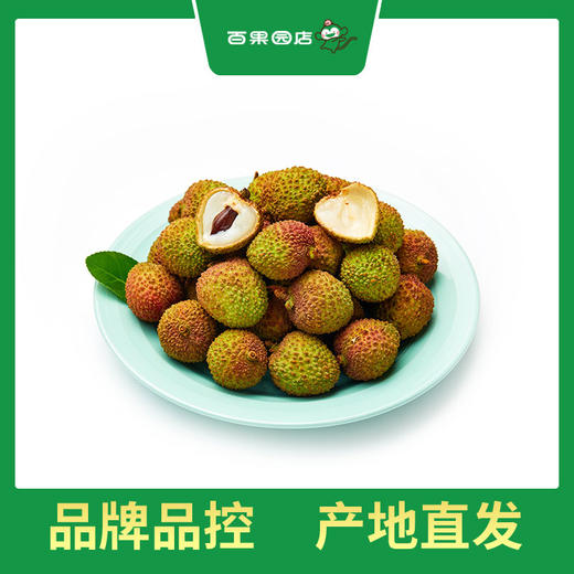 PAGODA百果园 A级-妃子笑荔枝3斤家庭装 商品图0