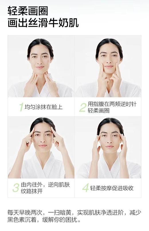 倩碧302美白水乳套装正品 面部淡痘印敏感肌清爽 商品图3